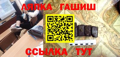 дмт Сланцы