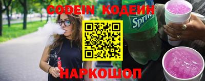 кокаин перу Славянск-на-Кубани