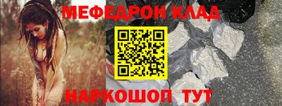 кокаин перу Славянск-на-Кубани
