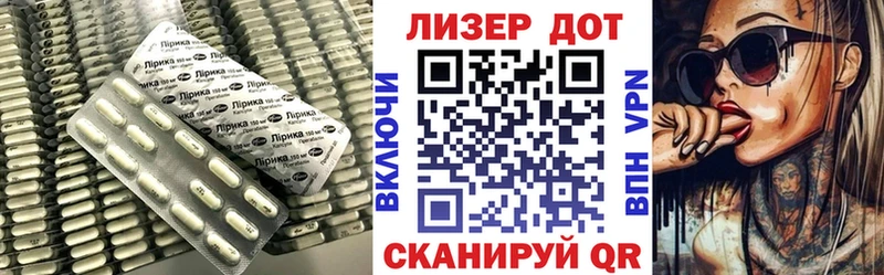 ЛСД экстази ecstasy Тында