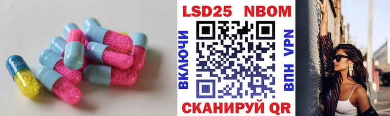 ЛСД экстази ecstasy  Тында 