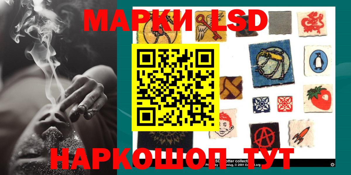 Лсд 25 экстази кислота Тында