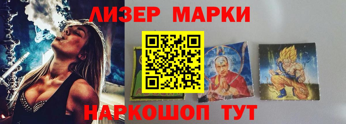 ЛСД экстази кислота  Вход с VPN  Лсд 25 экстази кислота  Тында 