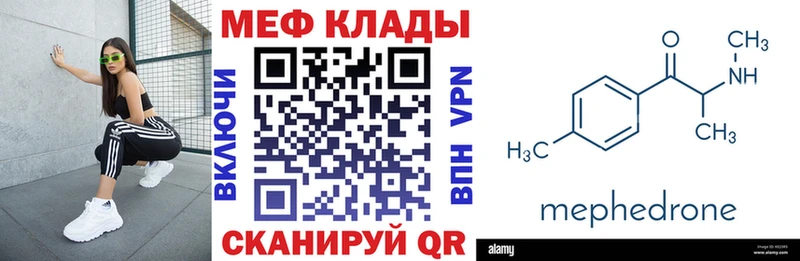 blacksprut зеркало Тында Меф 4 MMC