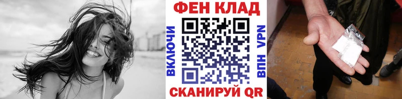 хочу наркоту  Тында  Метамфетамин винт 