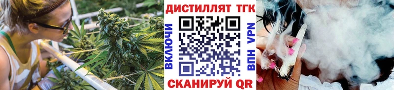 ТГК Wax  наркошоп  Тында 
