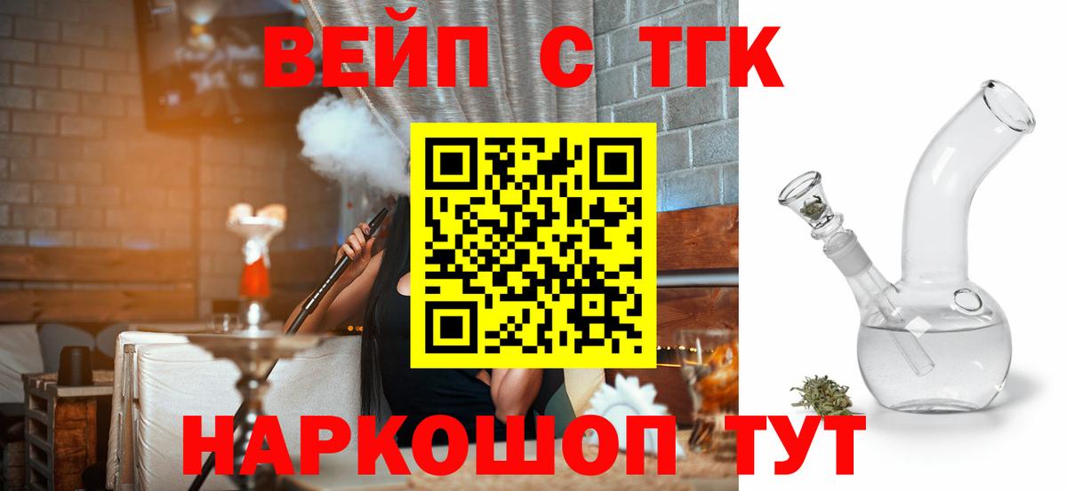 ТГК концентрат Тында