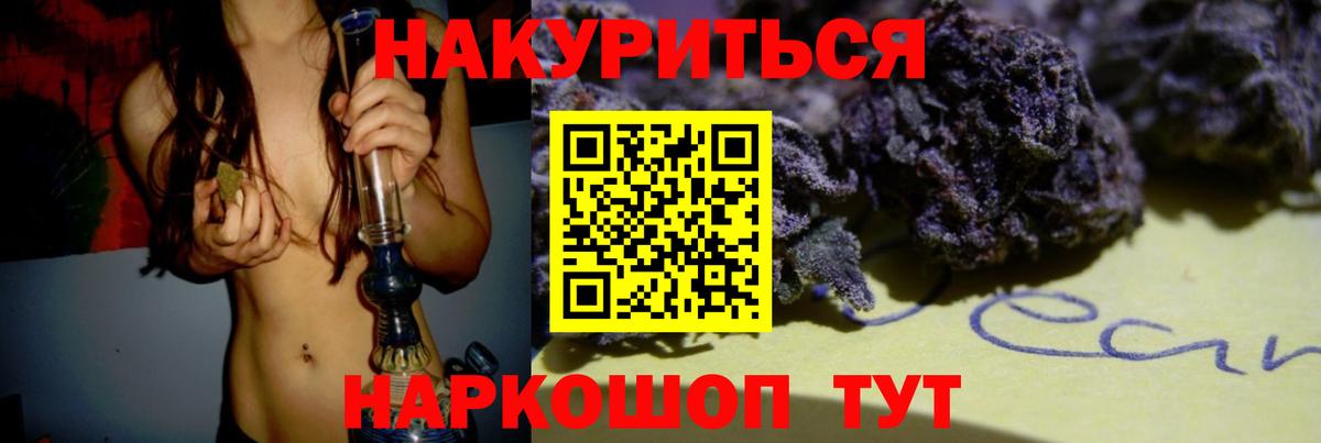 Канабис OG Kush Тында